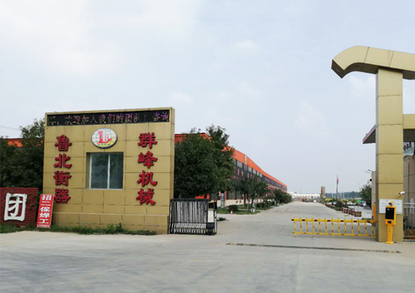 關(guān)于我們