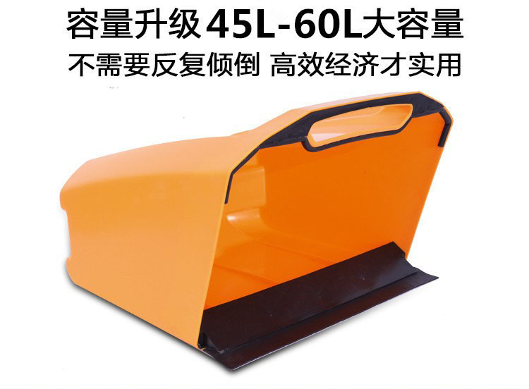 GT-980XC手推式掃地機(jī)
