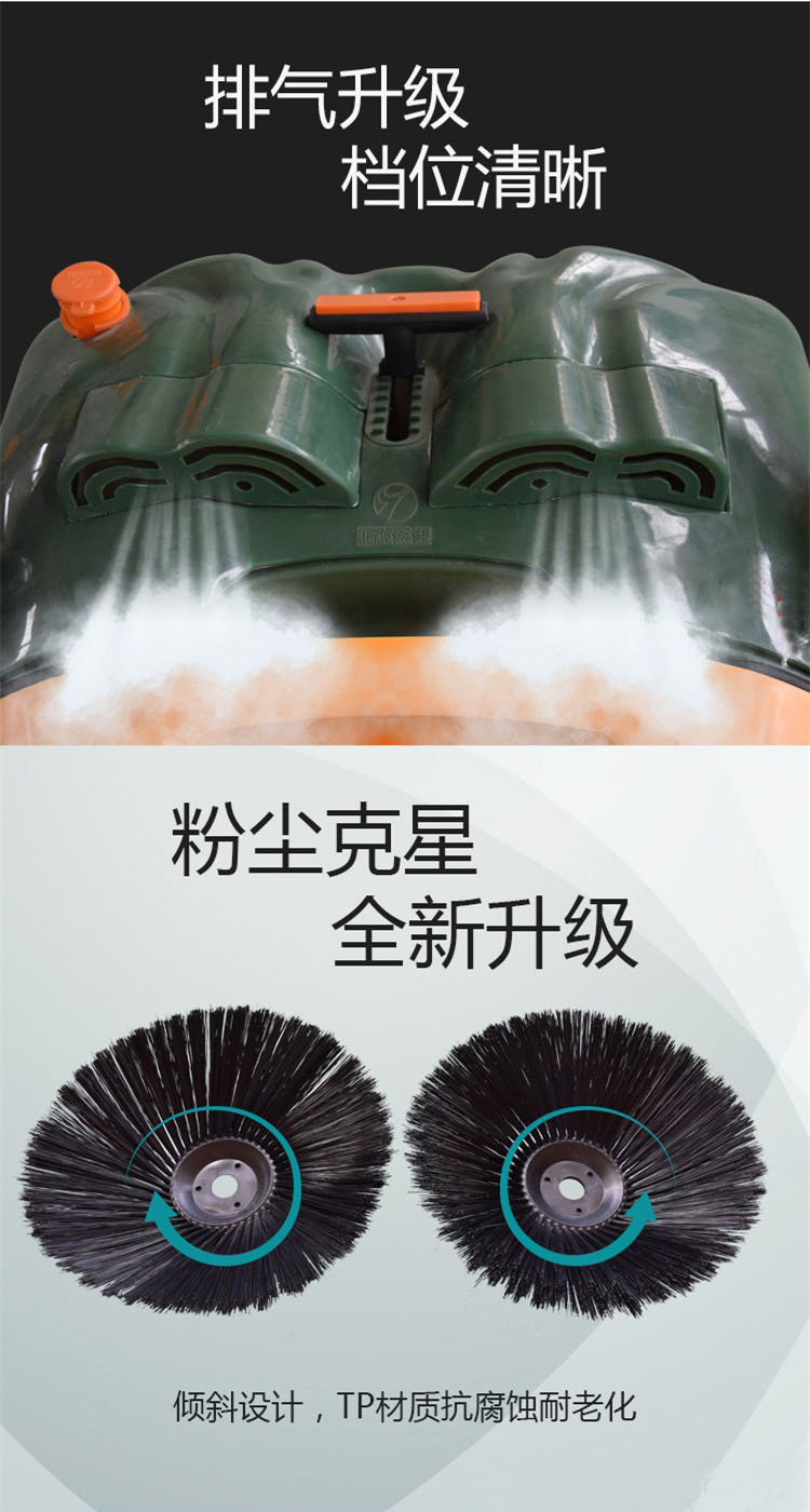GT-980XC手推式掃地機(jī)