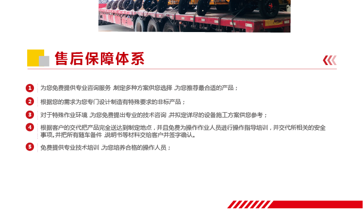 電動垃圾清運(yùn)車DW400BT
