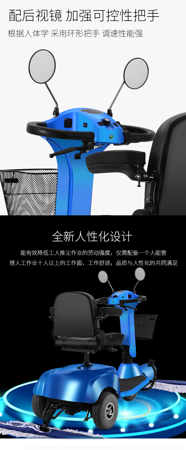 電動(dòng)塵推車GT-302