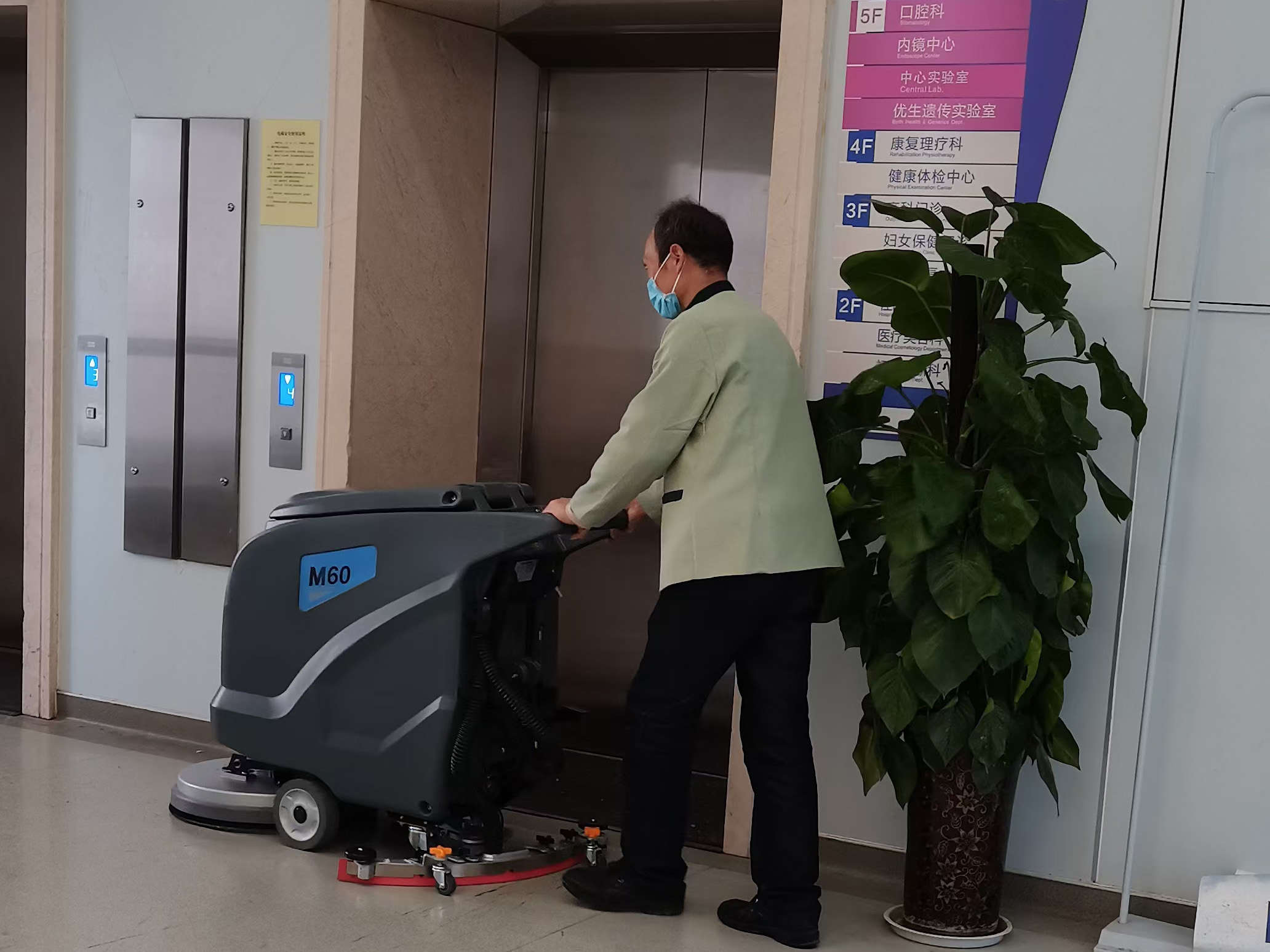 西安市第四醫(yī)院采購洗地機選擇了高樂美公司
